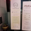 모니드 이미지
