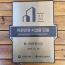 나래어린이집 이미지