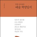 일향 이미지
