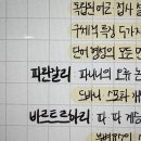 시간을 멈춰바