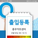 충무비어