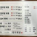 생우회관 이미지