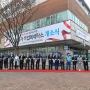 당진시노동자작업복세탁소 이미지