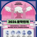 문학관 이미지