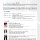 합창단 제104회 정기연주회 이미지