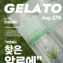 오링베이프 이미지