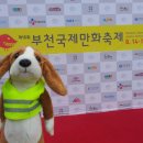 아름다운가게부천 이미지