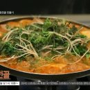 오늘뭐먹지 이미지