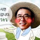 임실참울금 진성농장 이미지