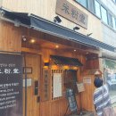미분당 - 성남시 분당구 장미로48번길 14 | 미분당
