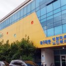 북구태봉생활체육관 이미지