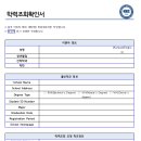 한양대학교 대학원 이미지