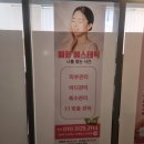 [부산피부관리] 사상 에스테틱 맛집 &#34;괘법동 예화에스테틱&#34;
