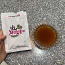 거창 천년초 농원