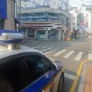 신동경찰서 이미지