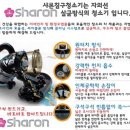 ［무궁화전자］자외선살균청소기,침구청소기로 알레르기없애요~