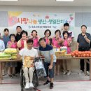 속초시장애인체육회 이미지