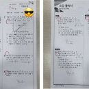 매쓰클리닉수학학원