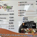 남해 사랑채 이미지