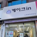 경기도 수원시 권선구 세지로 102 (권선동) 네이버블로그