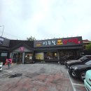 이우철한방누룽지삼계탕 | [부천] 복날 몸보신 가능한 &#39;이우철한방누룽지삼계탕&#39; 내돈내산 후기