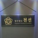 수원-1605 이미지