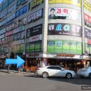 평촌먹거리촌 6문 옆 이미지