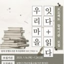 부평도서관 이미지