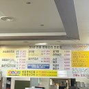 황금 명태 본가 이미지