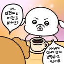 (주)월곡영화골 | 2월 2주차 모음 ʕ̡̢̡⌯͒•ɷ•⌯͒ʔ̢̡̢