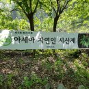 영월농장 이미지