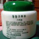 동동구루무