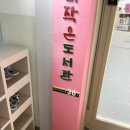 참새미작은도서관 이미지