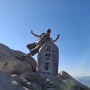 고당봉에서 이미지