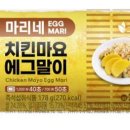 마리네 이미지