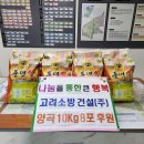 고려건설(주) 내외일보