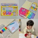파랑 그림책 놀이(유아) | 4세유아선물 요미몬 그리고지우고 그림그리기 색칠놀이 후기