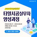 대구타일