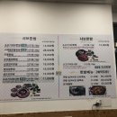 샤브한쌈 이미지