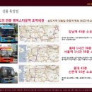 캠퍼스타운2번출구 앞 네이버블로그