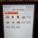 솔마루커피 이미지