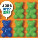 초록의파랑 이미지