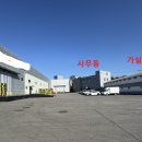 (주)남동정화조