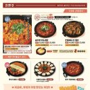 포차천국 이미지