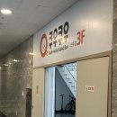 쌍용자동차서비스진주코너 | 진주 초밥뷔페 추천 쿠우쿠우 진주점 주차 정보 및 솔직 후기