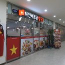 하얀베트남쌀국수