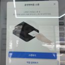 [제주도] 제주도 렌트카 후기, 카모아 특별한렌트카
