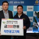 착한광고기획 충청매일