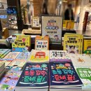 (주)엘포트 | 광교 엘포트몰 교보문고 초등입학준비 아이랑 가볼만한곳