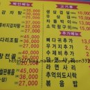 청마루감자탕해장국 이미지